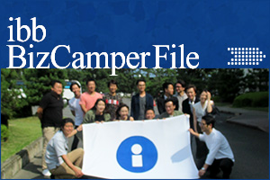 ibb BizCamper File
