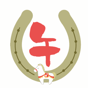 ibb 年末年始休業のお知らせ