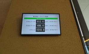 Bloom 換気画面終了のお知らせ🌿