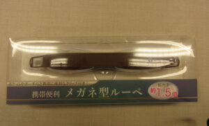 かつてのibbパーティ記念品